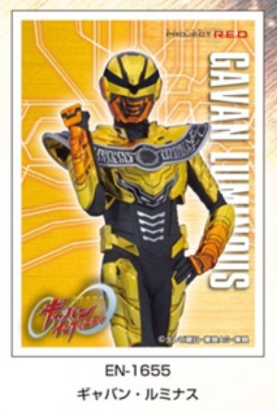 [預訂] Ensky 卡套 超宇宙刑事卡邦無限 7月份