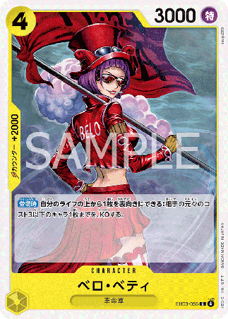 One Piece TCG Card Game - EB03-056 (C) Belo Betty 