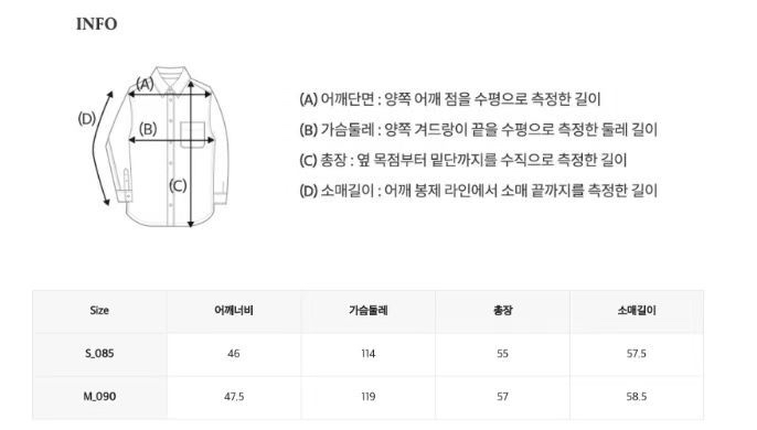 🇰🇷韓國Who A U夏季牛仔恤衫