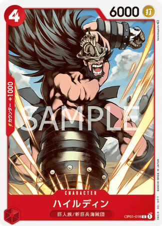 One Piece TCG Card Game - Op01-018 (C) Hajrudin