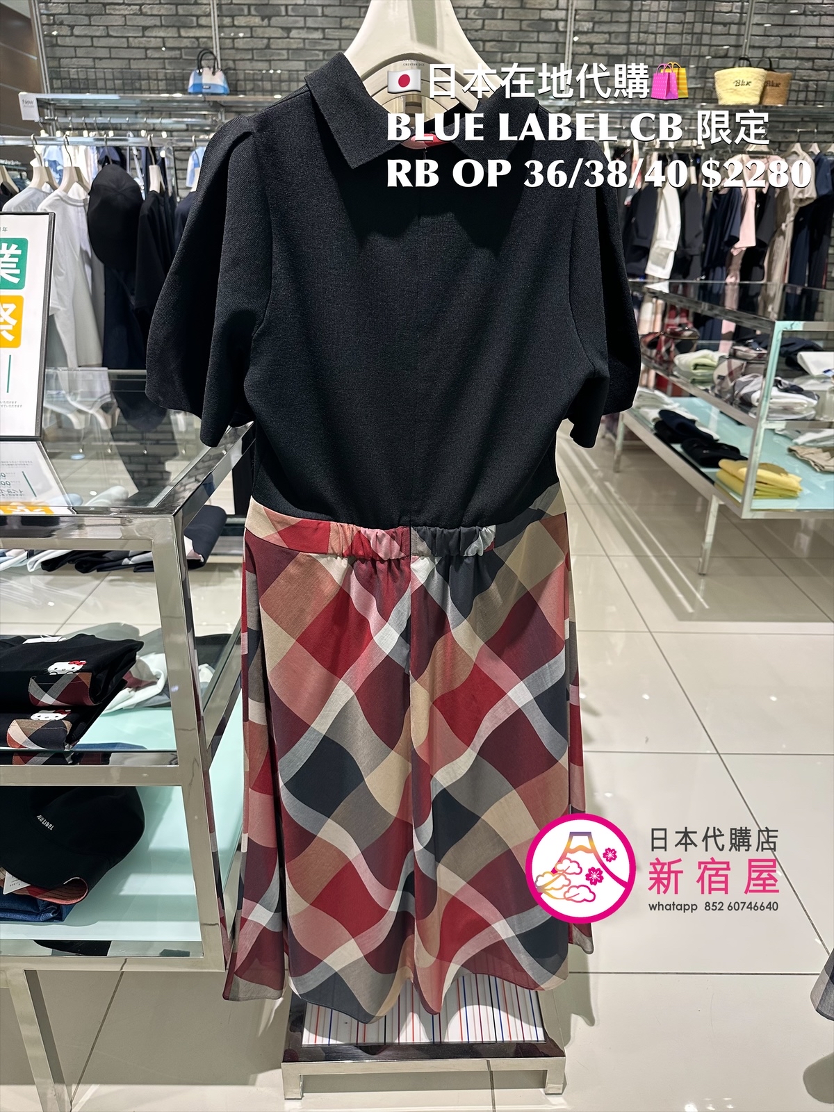 BLUE LABEL CB 店舖限定RIBBON ONE PIECE DRESS