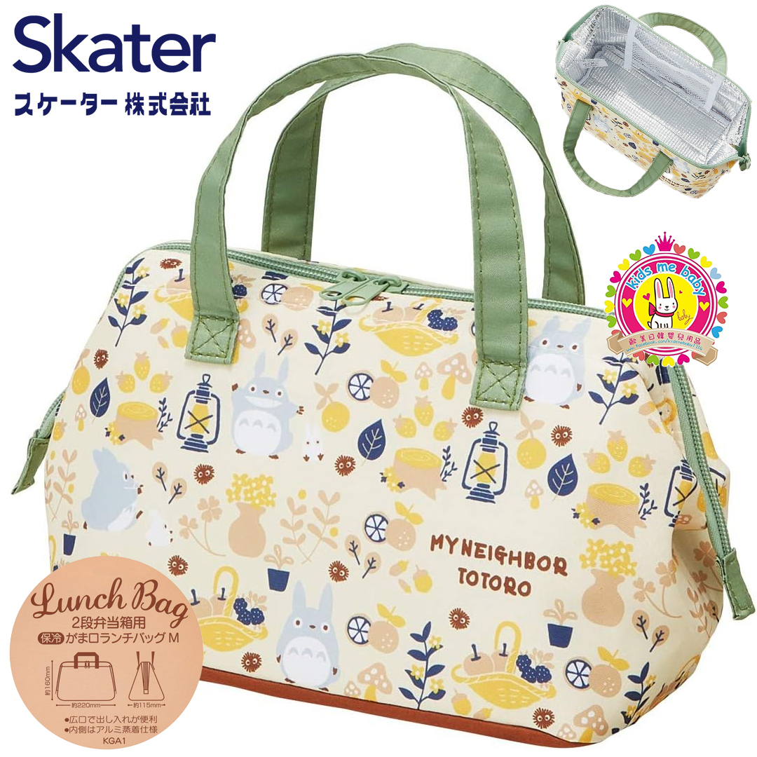 Skater 龍貓 保保溫保冷袋 保溫保冷便當袋 保溫袋 飯袋