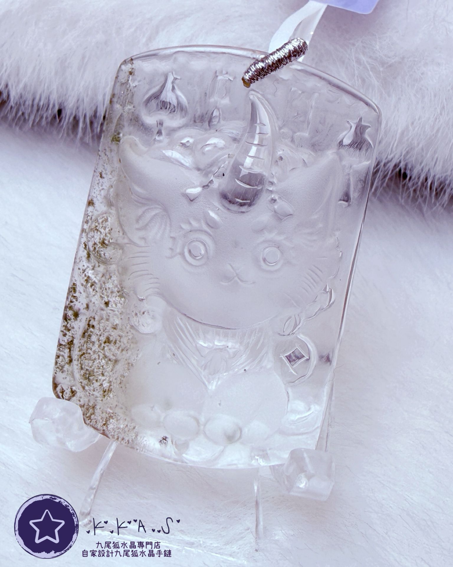 K00040 綠幽靈獨角獸九尾狐 - 吊墜/手牌兩用款(上下孔)