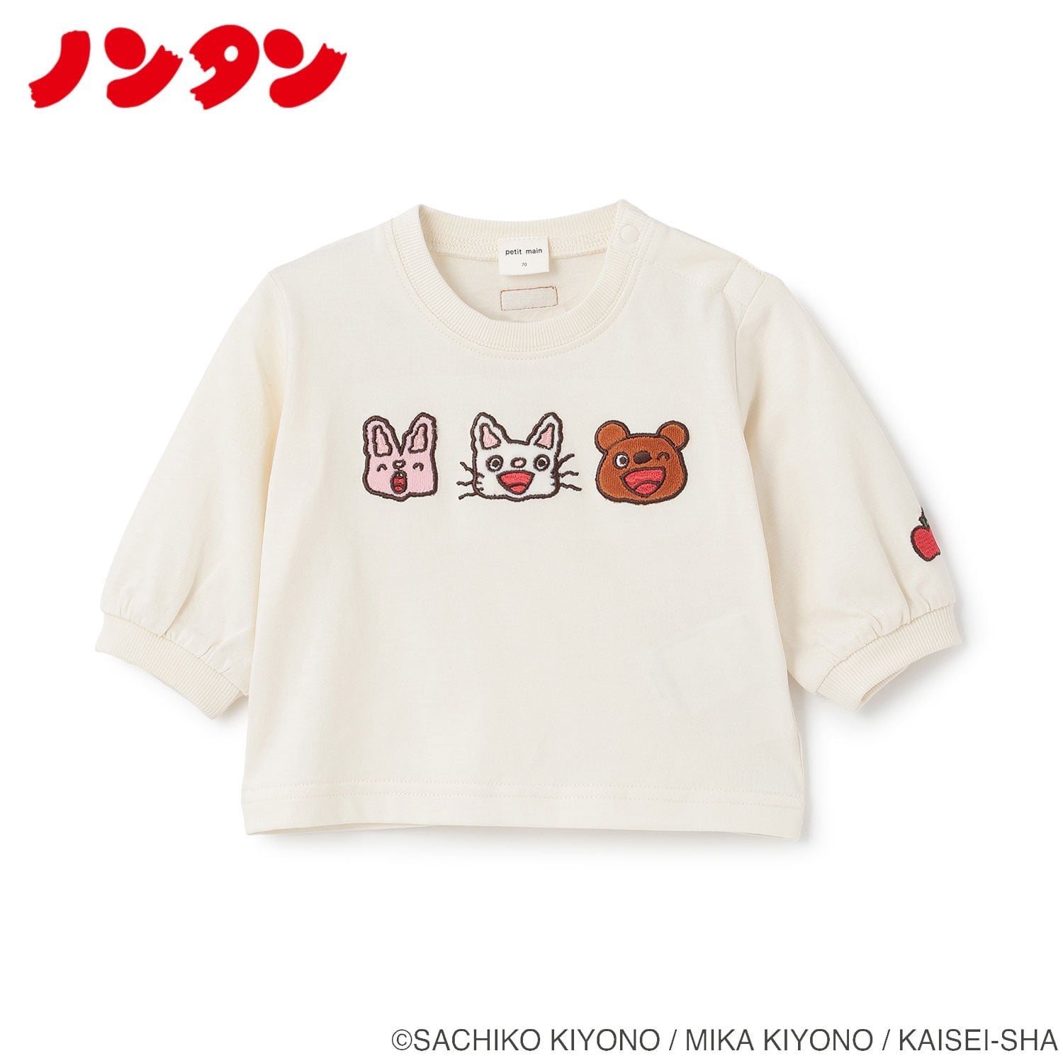 🆕【⭐訂購⭐】日本直送 🇯🇵🌀#Nontan 蘋果刺繡 貼花長袖Tee［3款選］🌀[ELHA-0061][260914]