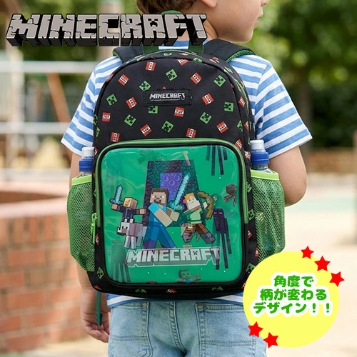 🆕【⭐訂購⭐】🇯🇵 日本直送 🌀 #Minecraft 光柵變圖效果 背包 🌀 [PLED-0134][260613]