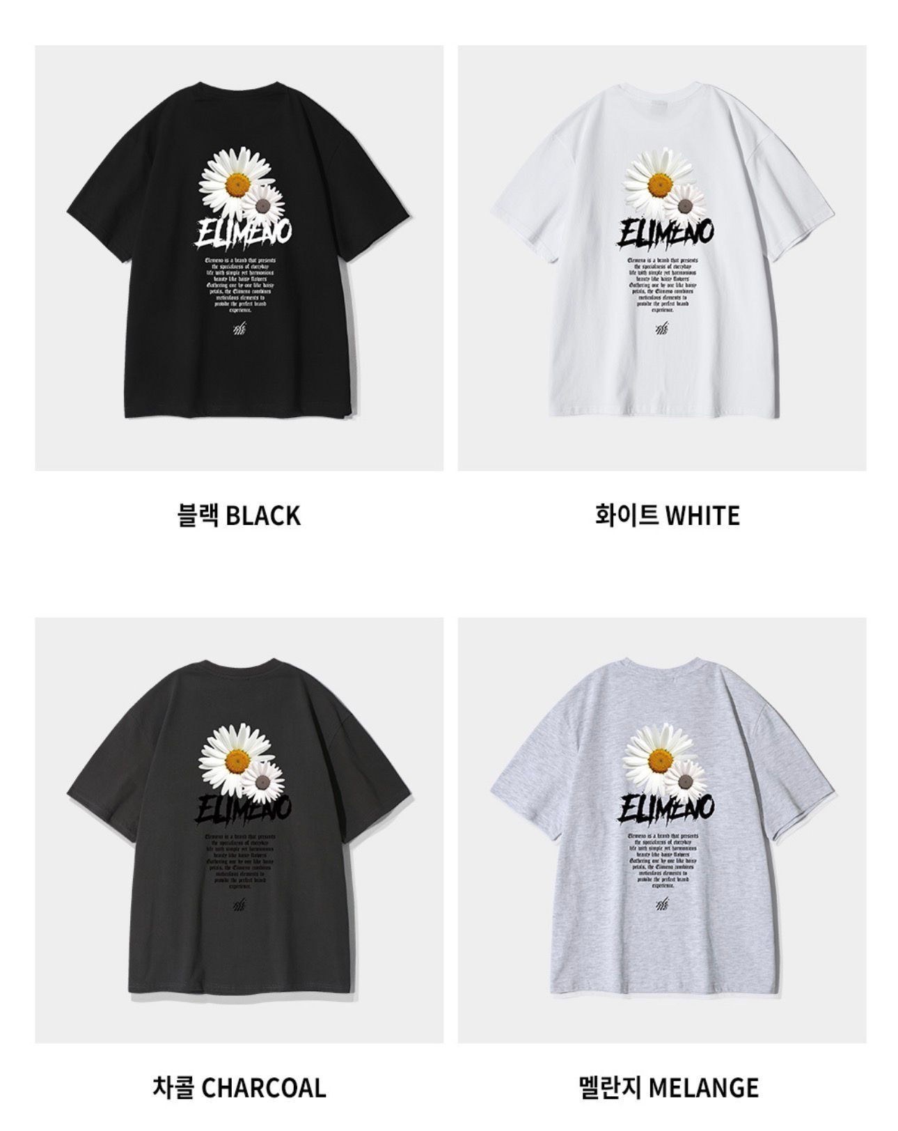 <預訂> 🇰🇷Elimeno T-Shirt