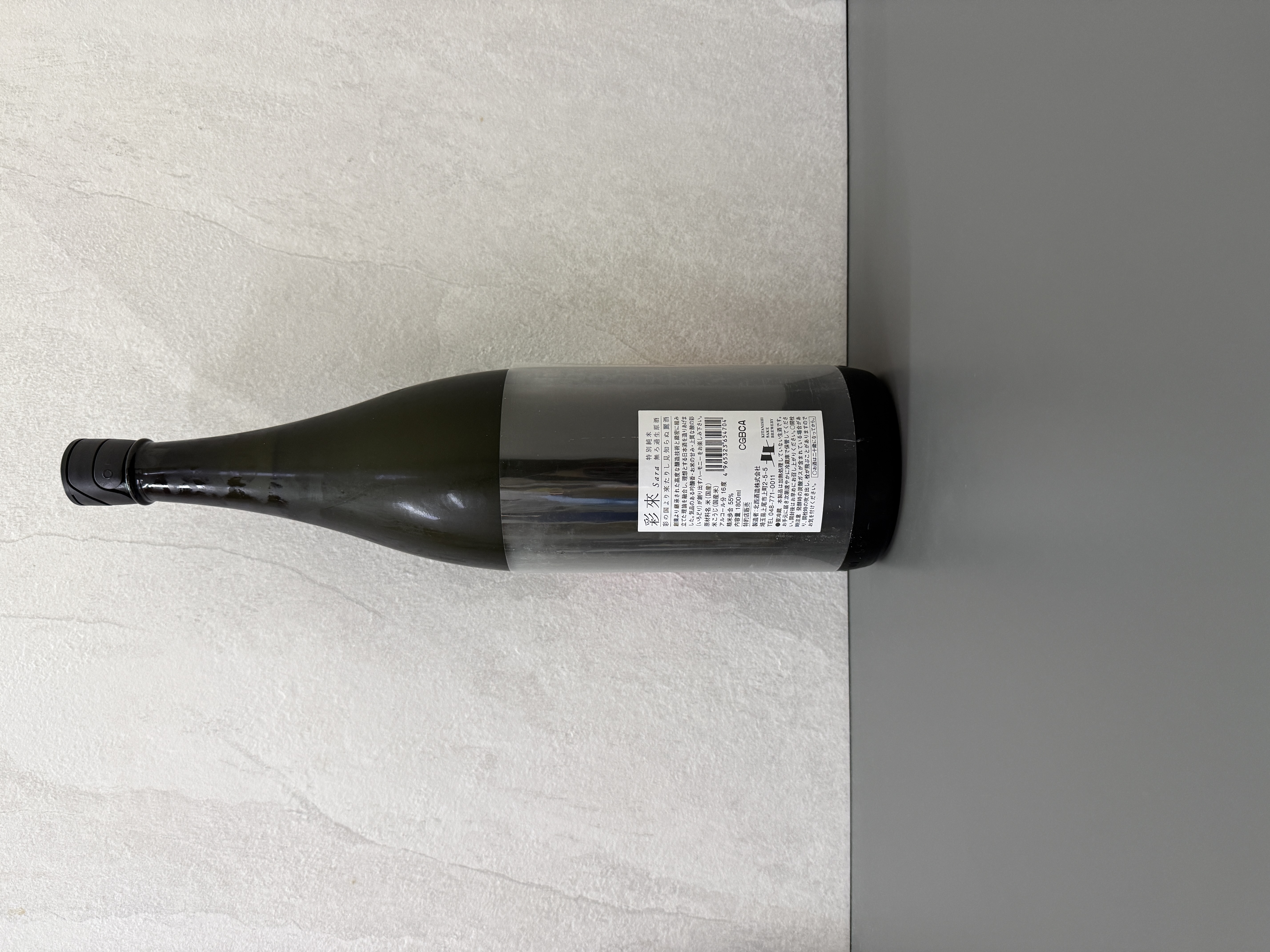 彩來 特別純米 無濾過生原酒 1800ml