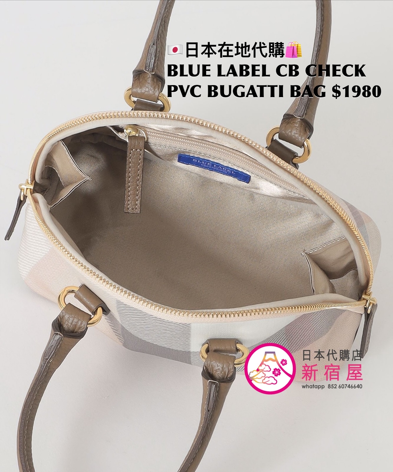 BLUE LABEL CB CHECK PVC BUGATTI BAG