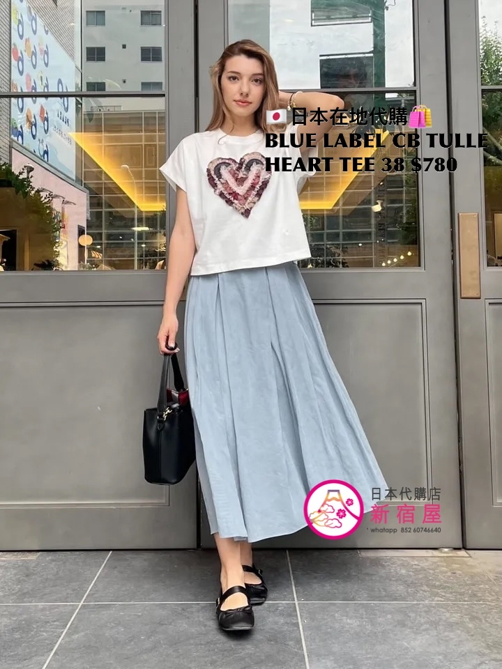 BLUE LABEL CB TULLE HEART TEE