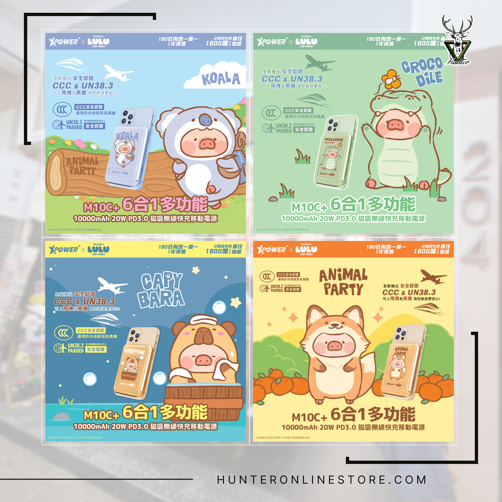 CCC | 3C認證 XPower x 罐頭豬LuLu🐷M10C+ 6合1 10000mAh多功能迷你20W PD3.0+ 磁吸無線快充移動電源