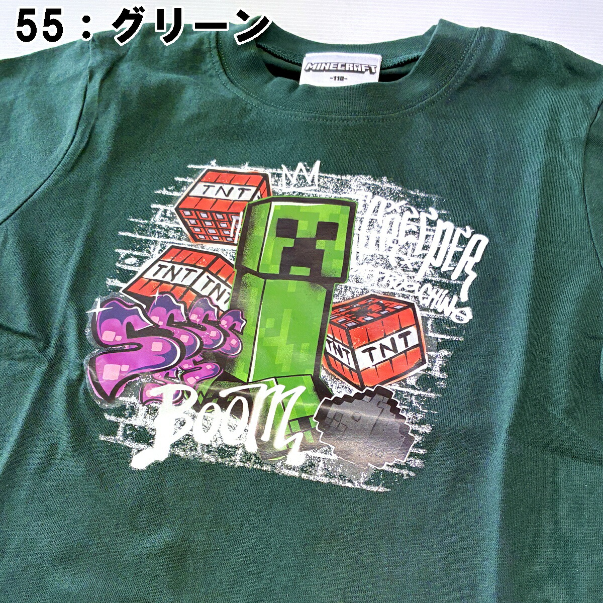 🆕【⭐訂購⭐】🌀 🇯🇵 日本直送 #Minecraft 塗鴉風 短袖 tee［2款選］🌀 [PLDA-0177] [260505]