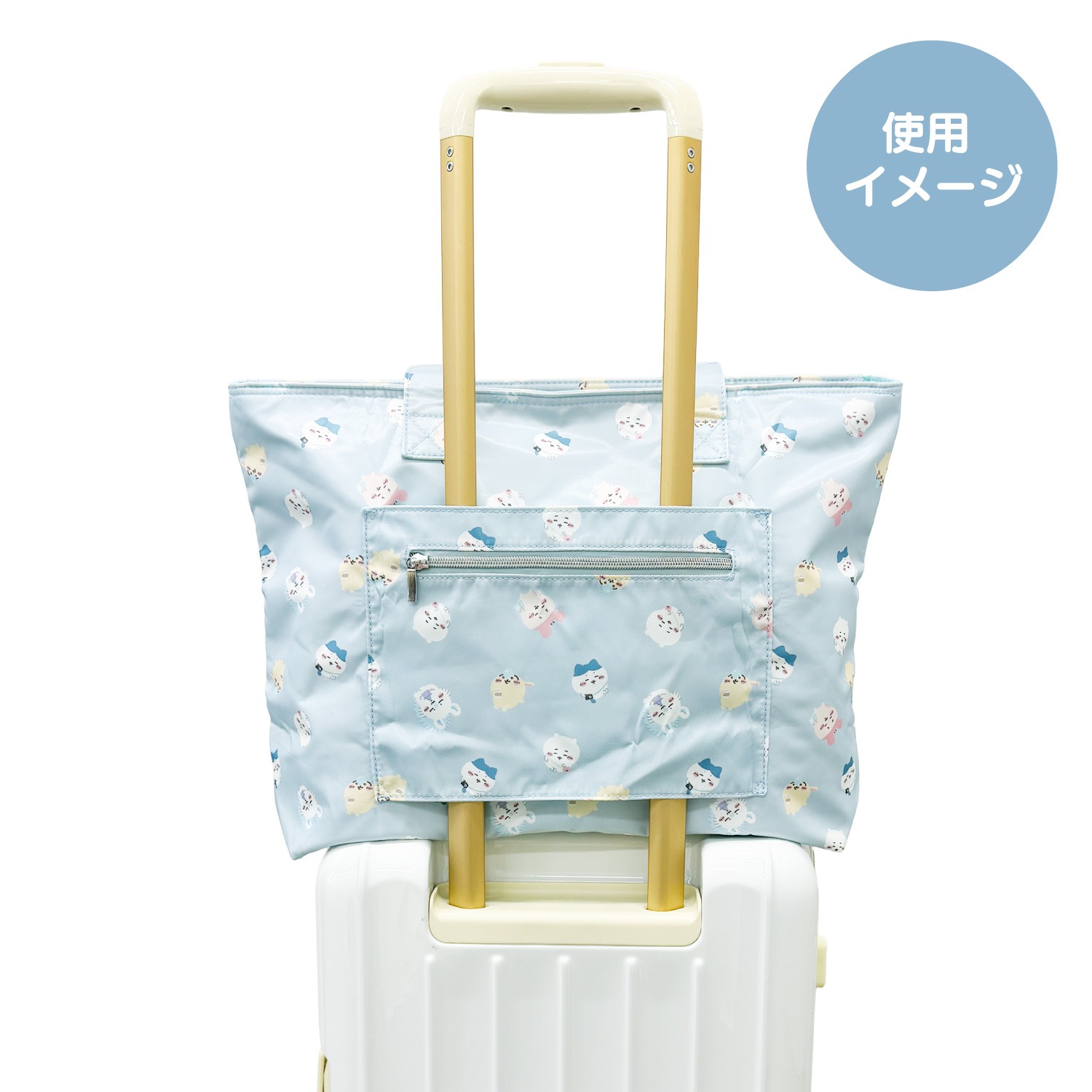 🌸 【預訂】旅行折疊袋 - chiikawa 新旅行 系列