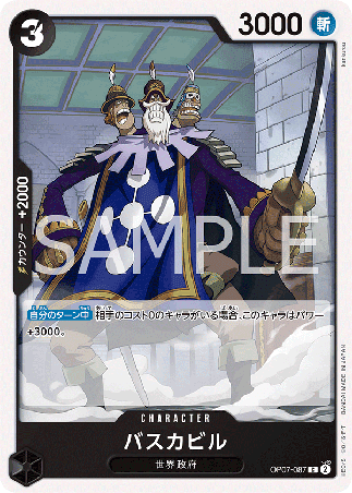 One Piece TCG Card Game - Op07-087 (C) Baskerville 