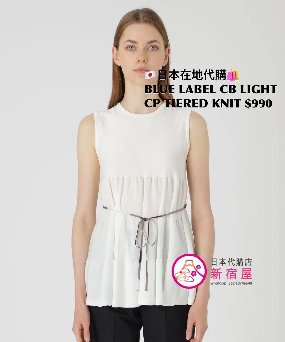 BLUE LABEL CB LIGHT COTTON-POLY TIERED KNIT