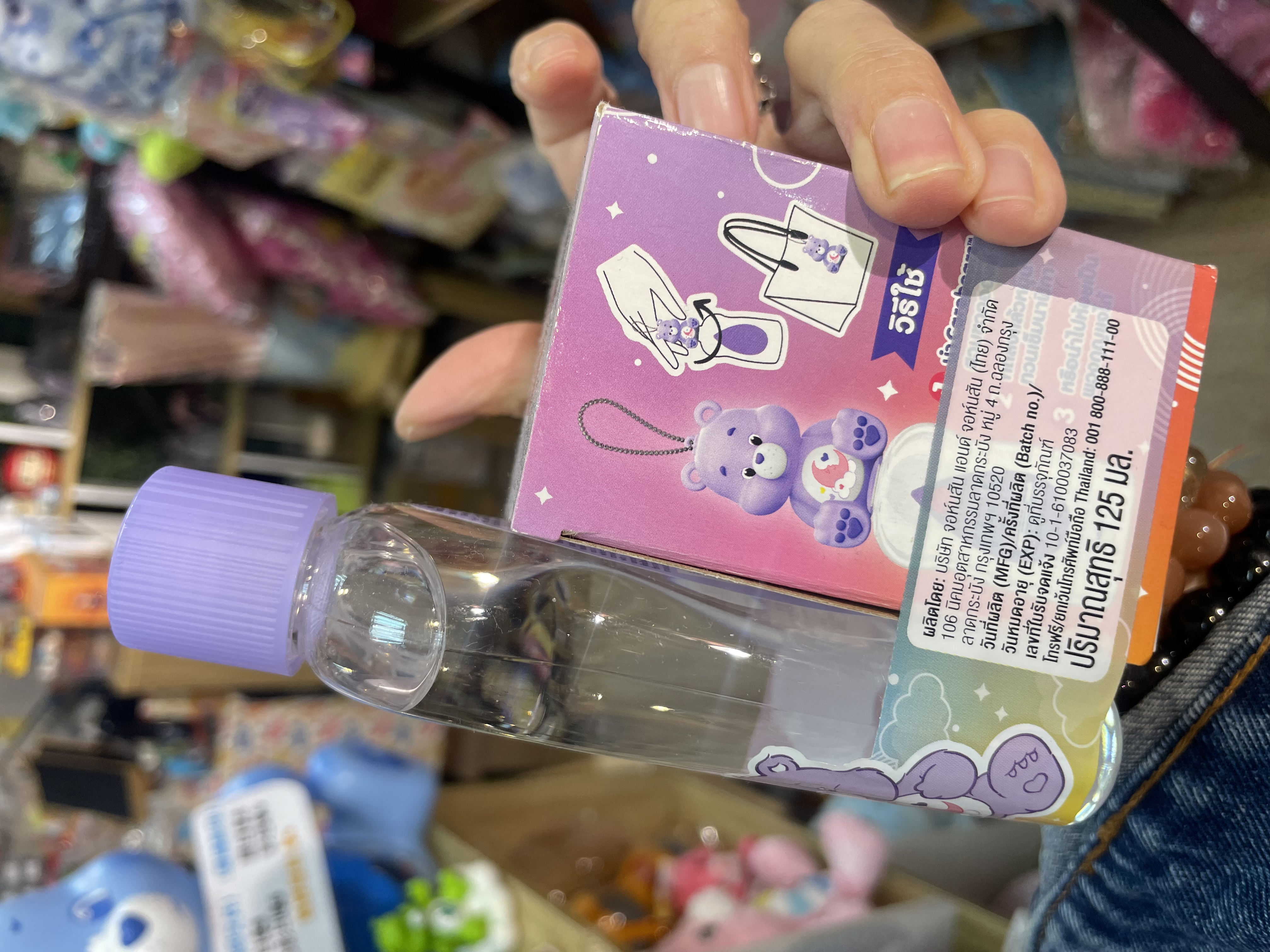 減價品🌈Care Bears  鑰匙扣+baby oil🐻