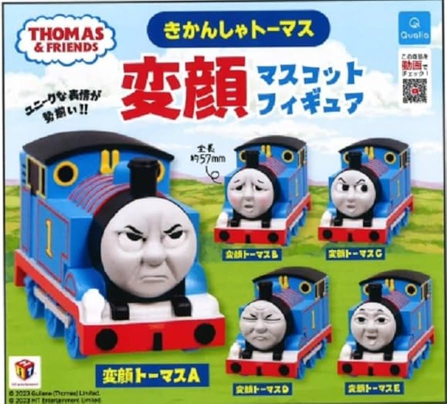 🇯🇵日版 QUALIA THOMAS & FRIENDS 湯瑪仕火車 變面造型 扭蛋 1套5款