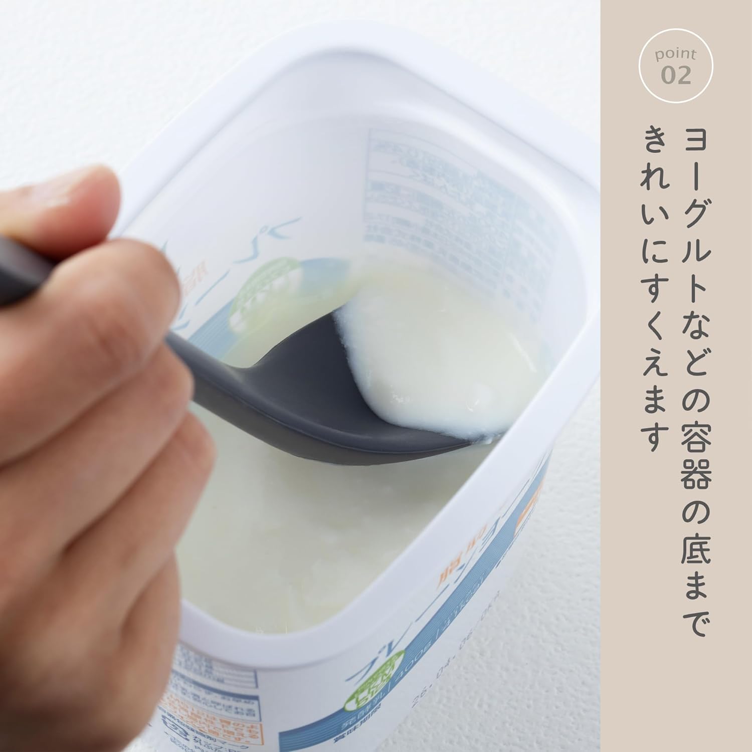 🔥🔥【日本直送《貝印》無縫一體成型矽膠長柄攪拌防刮料理匙】