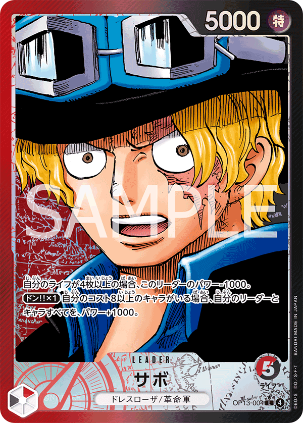 Japanese Version TCG ONE PIECE Card Game -OP13-004 AA LEADER SABO