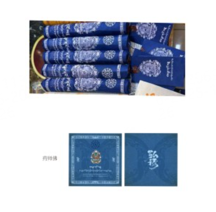 弘祿師傅手工香（套裝/一套四款      包括 黃財神 慈航菩薩 藥師佛 綠度母）