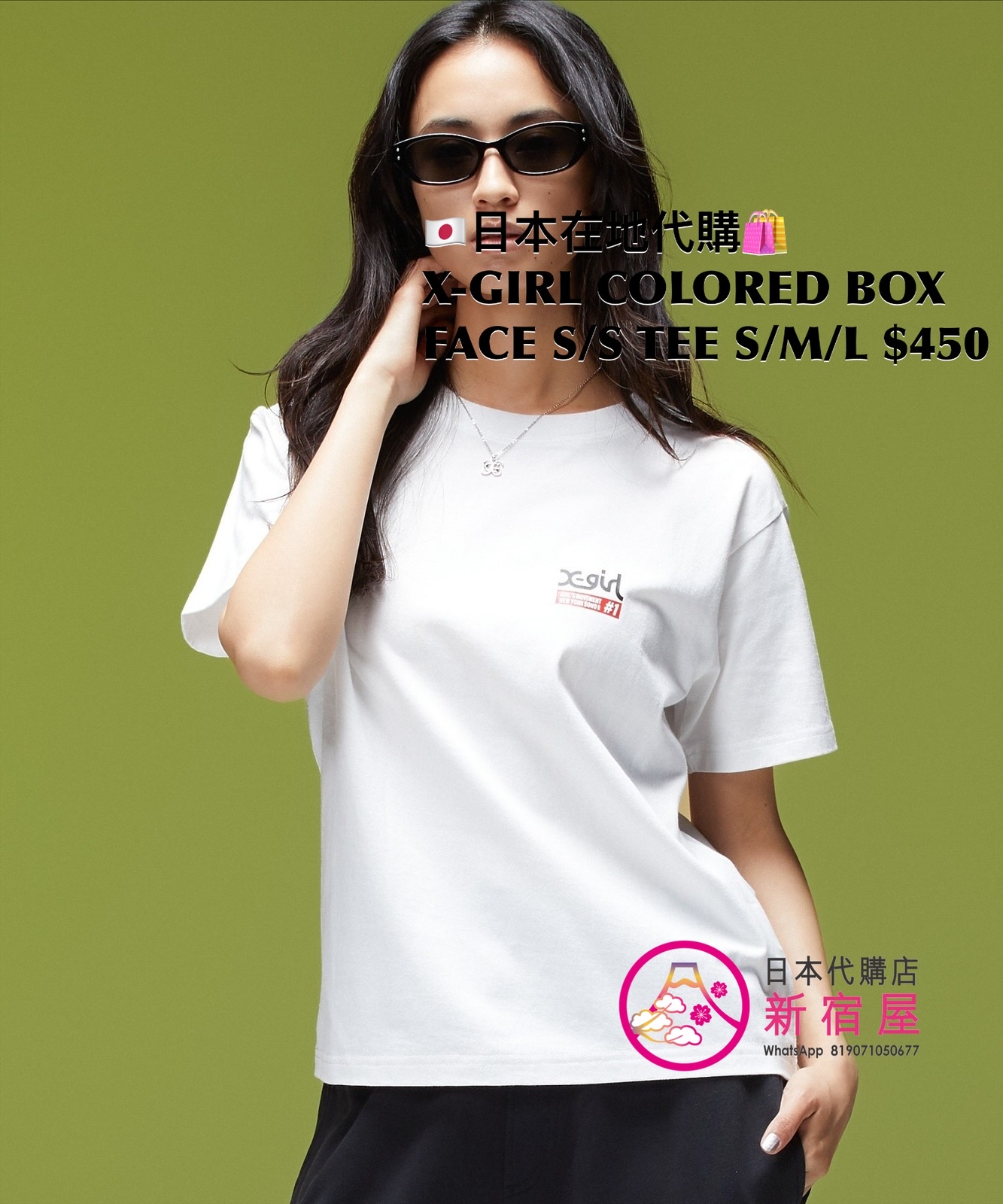 X-GIRL COLORED BOX FACE S/S TEE
