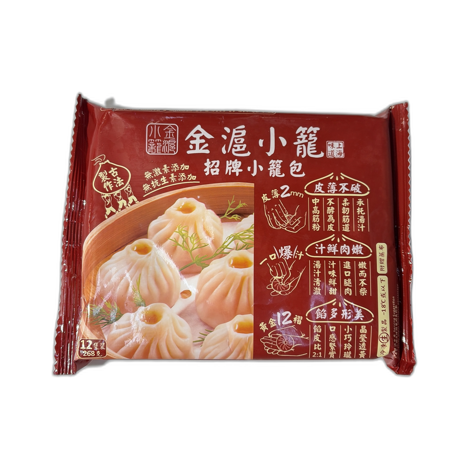 金滬小籠招牌小籠包12隻裝 268g