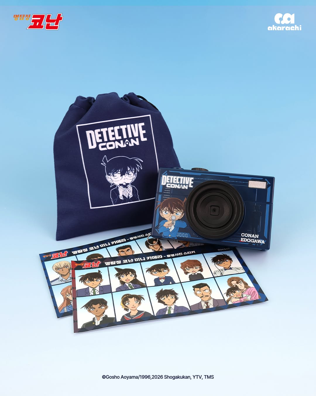 韓國限定】Akarachi 名偵探柯南 迷你數碼相機 Detective Conan Mini Camera
