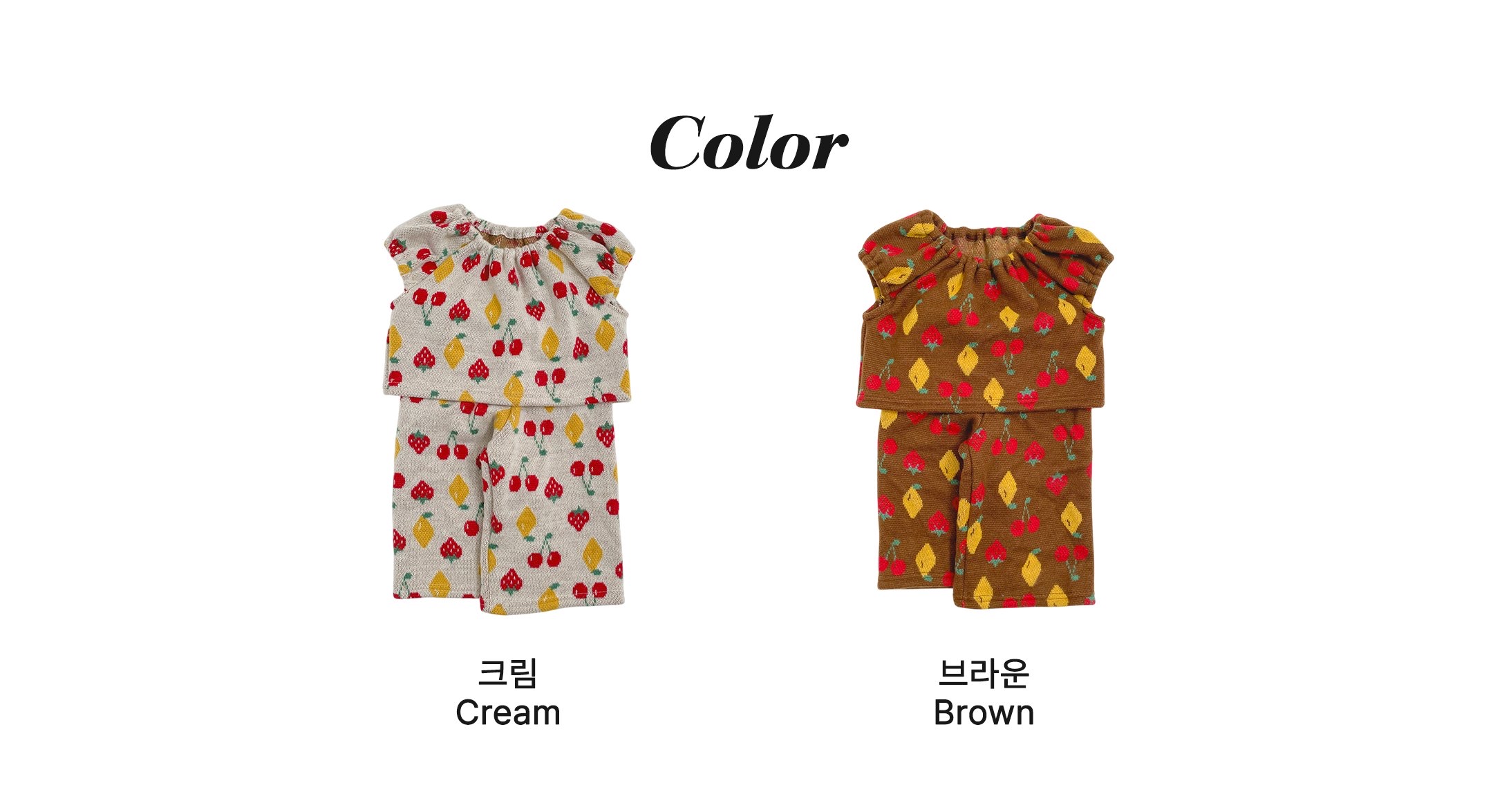 OOTT | Cherry Puff Knit Set