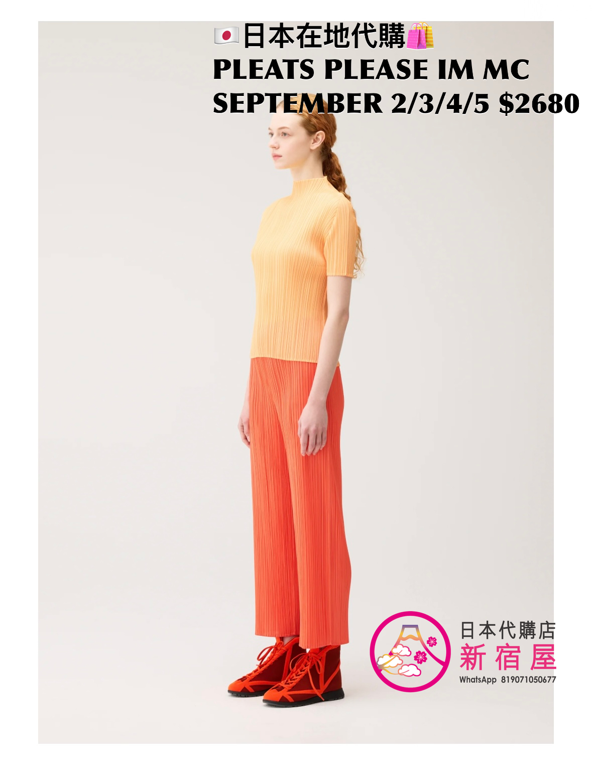 PLEATS PLEASE ISSEY MIYAKE MONTHLY COLORS SEPTEMBER