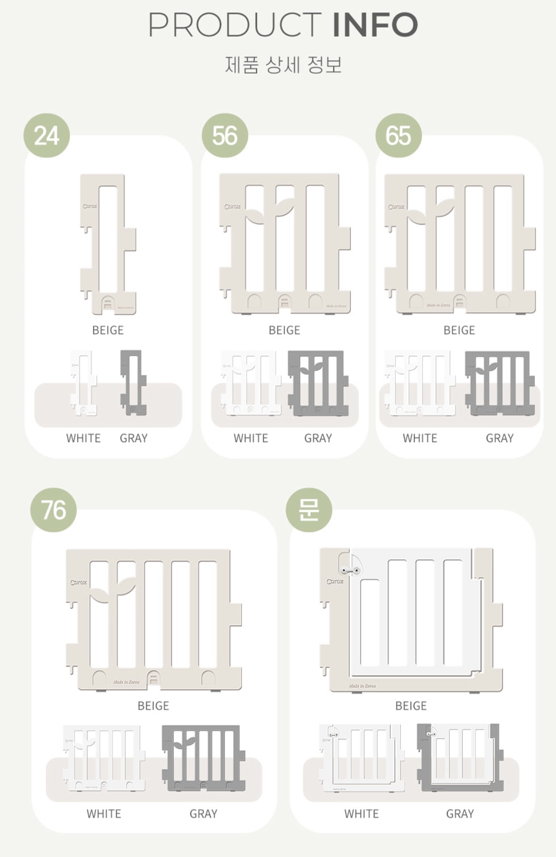Caraz Leaf 散裝 散件 單片圍欄