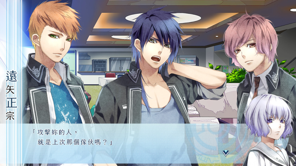 [現貨][乙女] NS 命運九重奏 –NORN9 LOFN– 中文版
