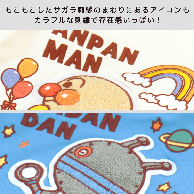 🆕【⭐訂購⭐】🇯🇵 日本直送 🌀#麵包超人 刺繡衛衣［2款選］🌀[PLBA-0007] [260222]