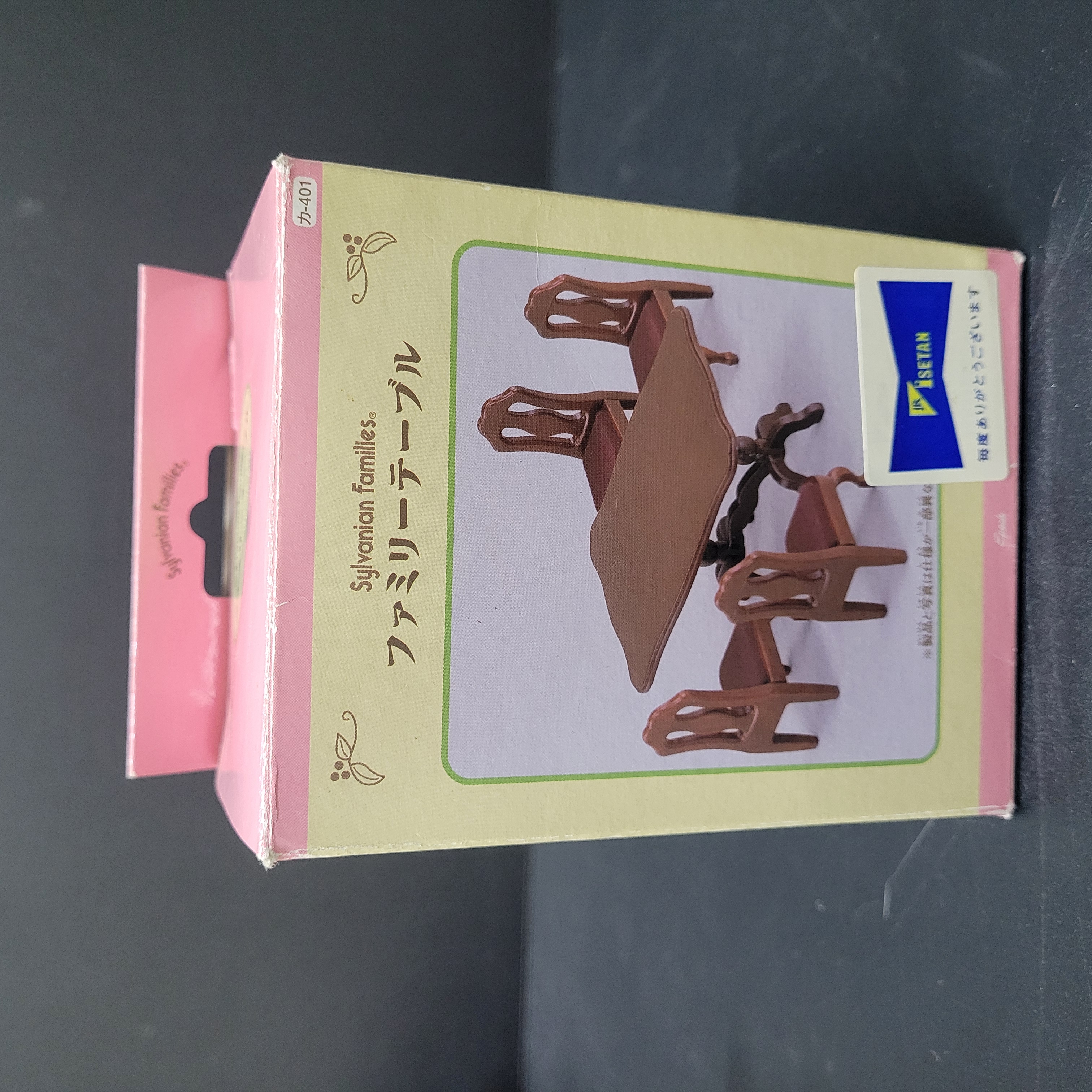 森林家族家具H260220