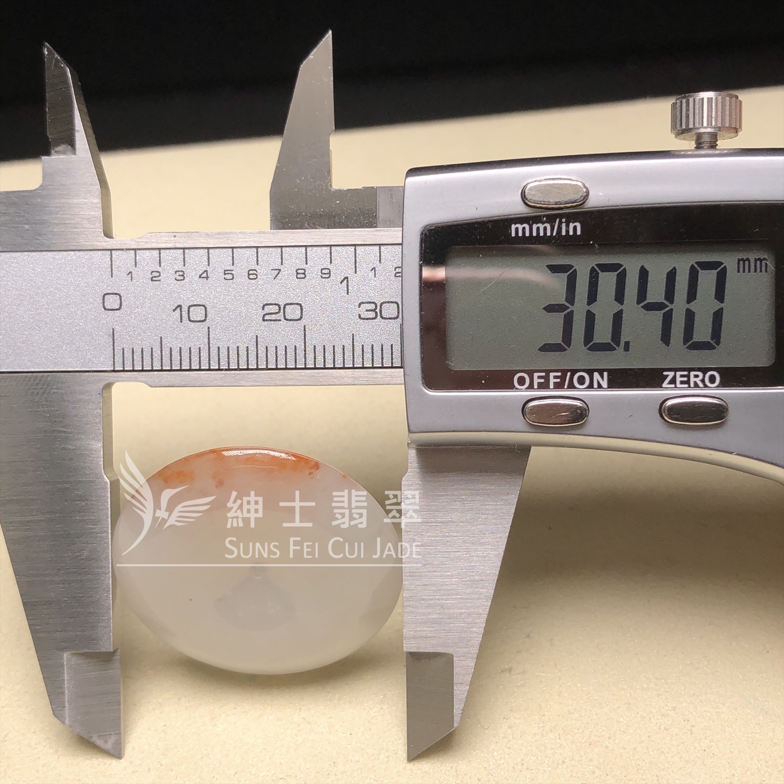 B085874  灑金平安扣 