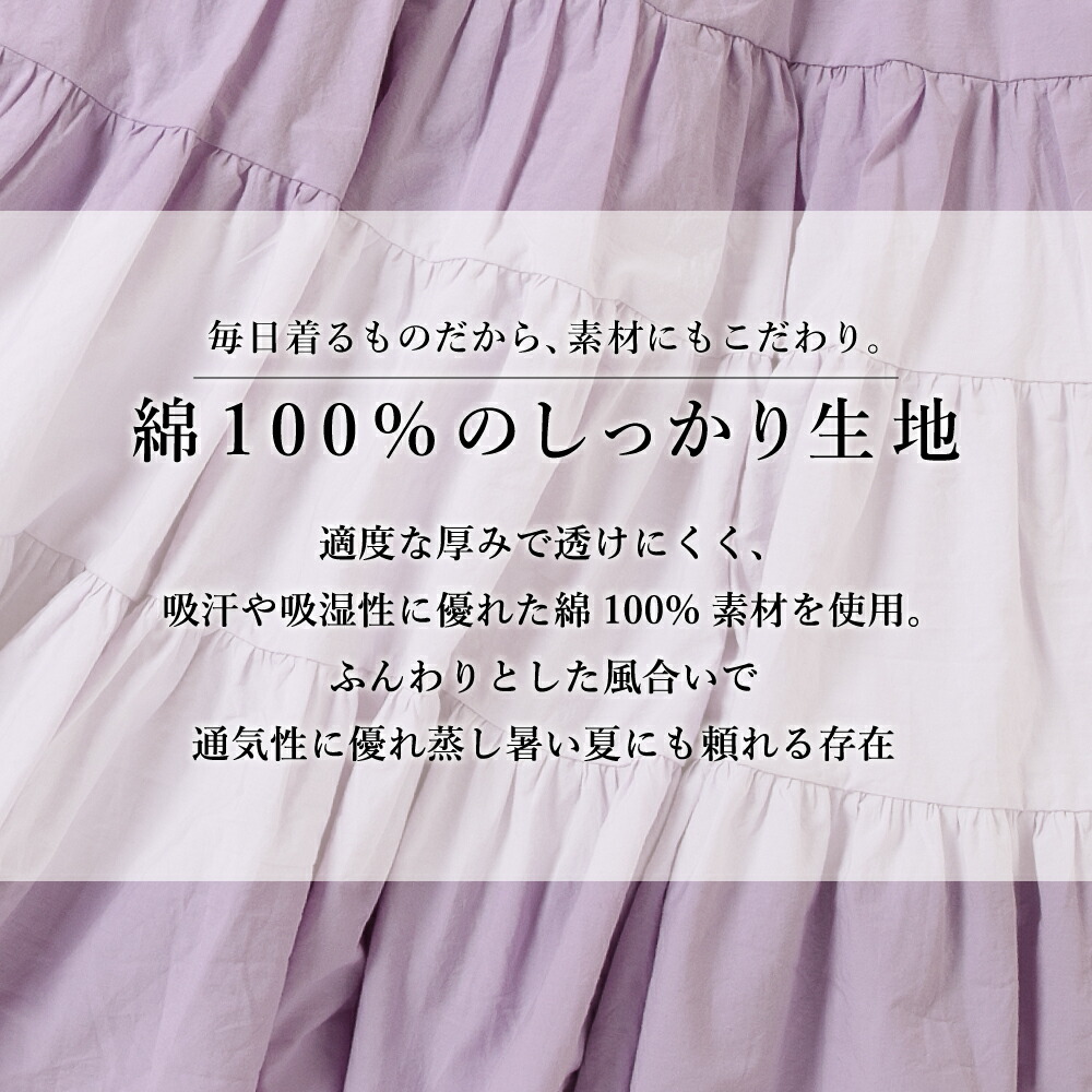 🆕【⭐訂購⭐】 🇯🇵日本直送🌀喇叭A-line 優雅 休閒 層疊 連身長裙［4款選］🌀[ELDA-0124][260513]
