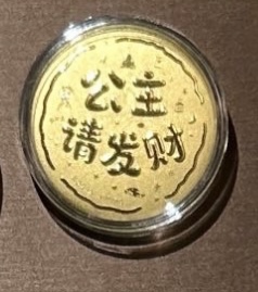 大饼造型金钞（画饼大师专拍）