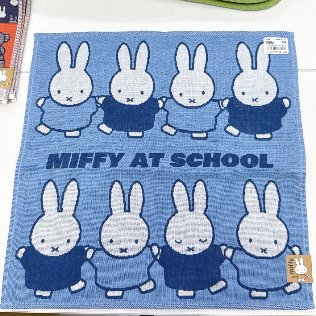 日本版Miffy毛巾