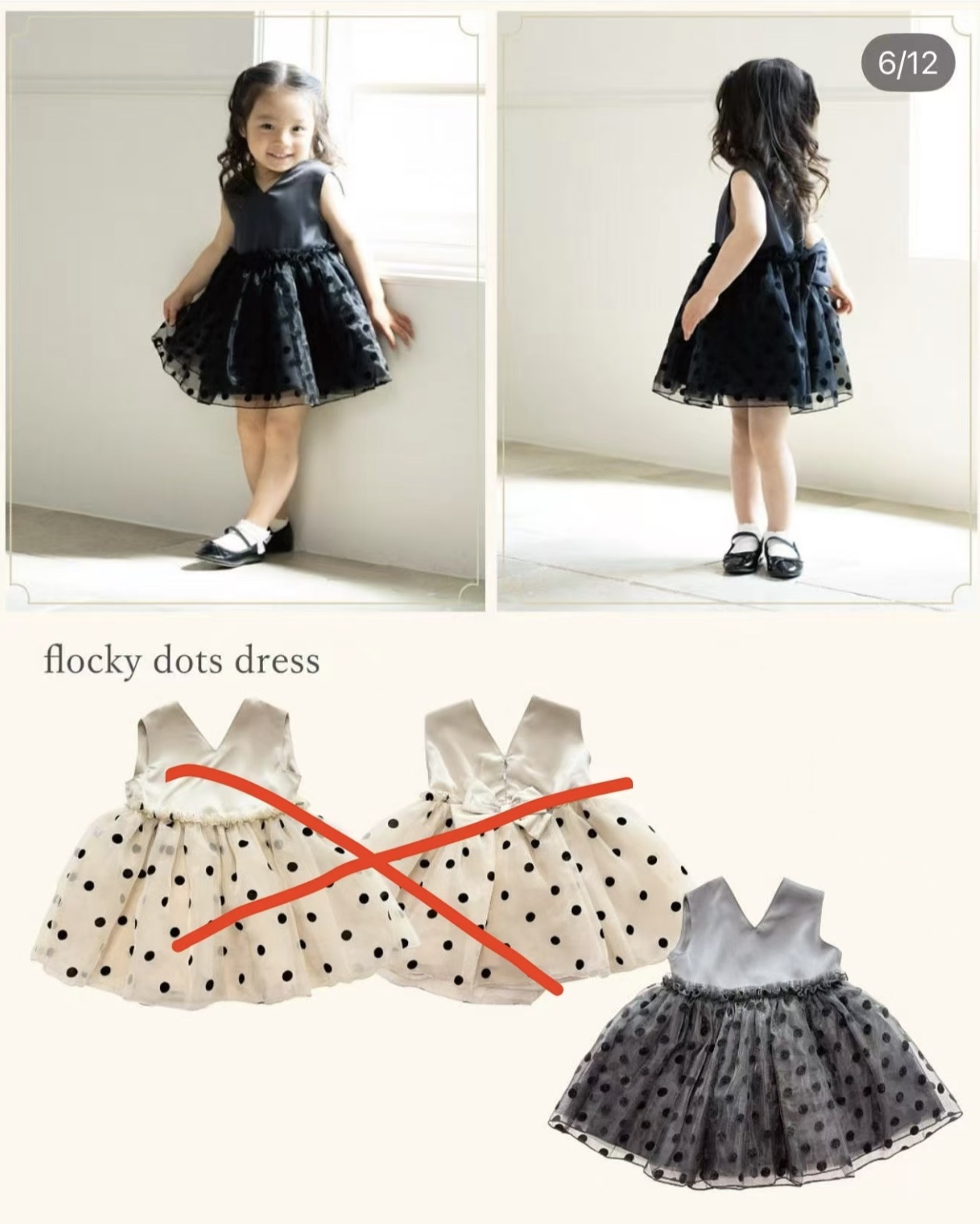 ▫️現貨▫️Cottoli後蝴蝶波點裙（黑色）