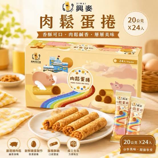 台灣Costco【興麥】肉鬆蛋捲 (24入超值組) 