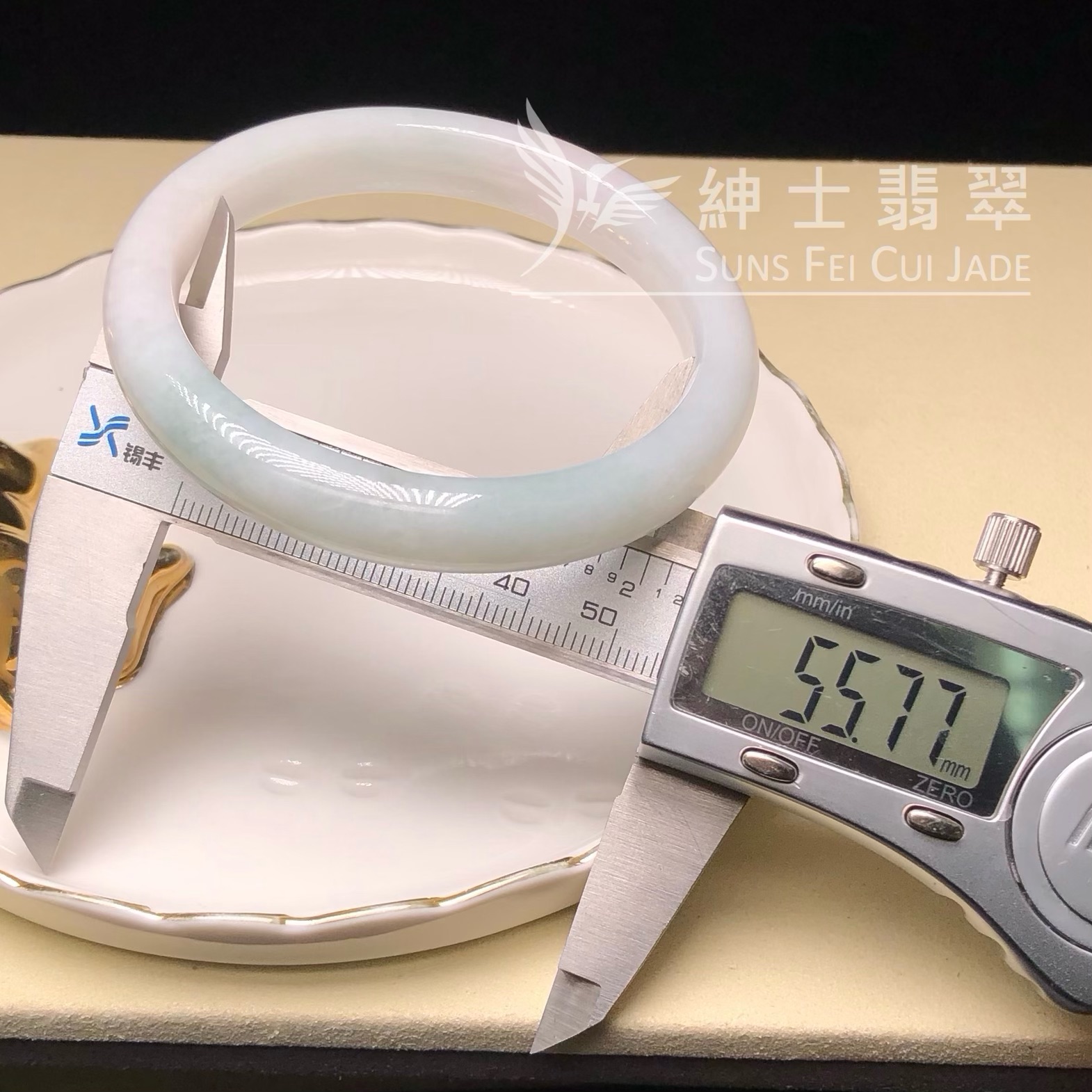  C06281 木那細糯福鐲55.7mm