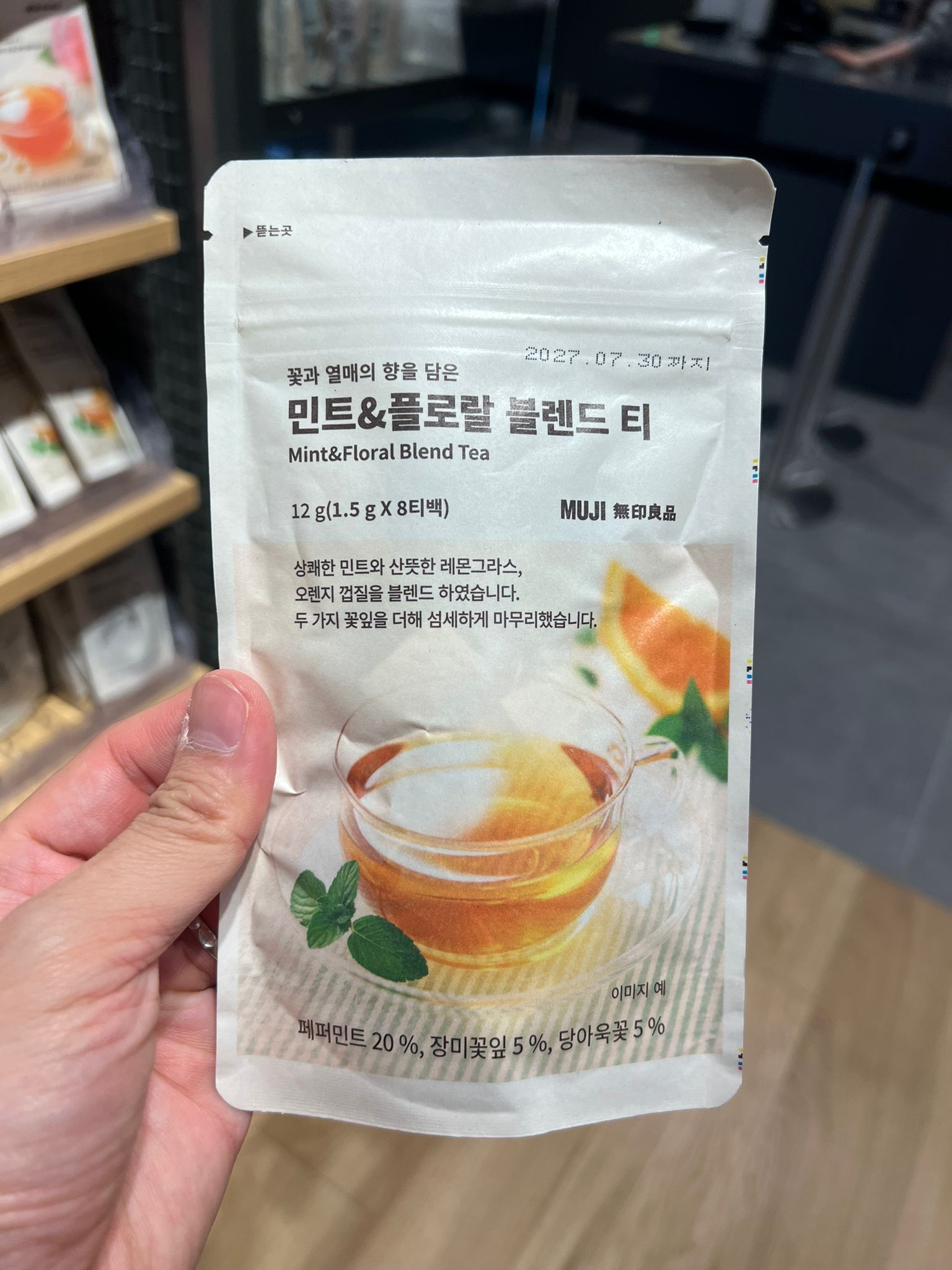 🇰🇷無印水果茶 8入