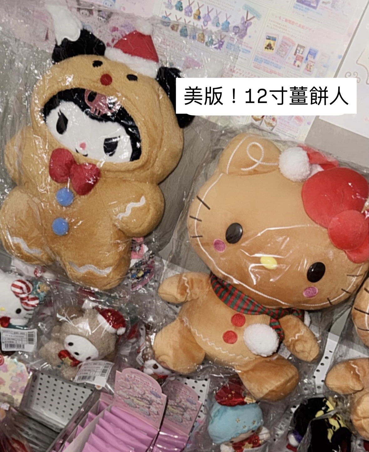 現貨｜美版 12寸薑餅人公仔🎄
