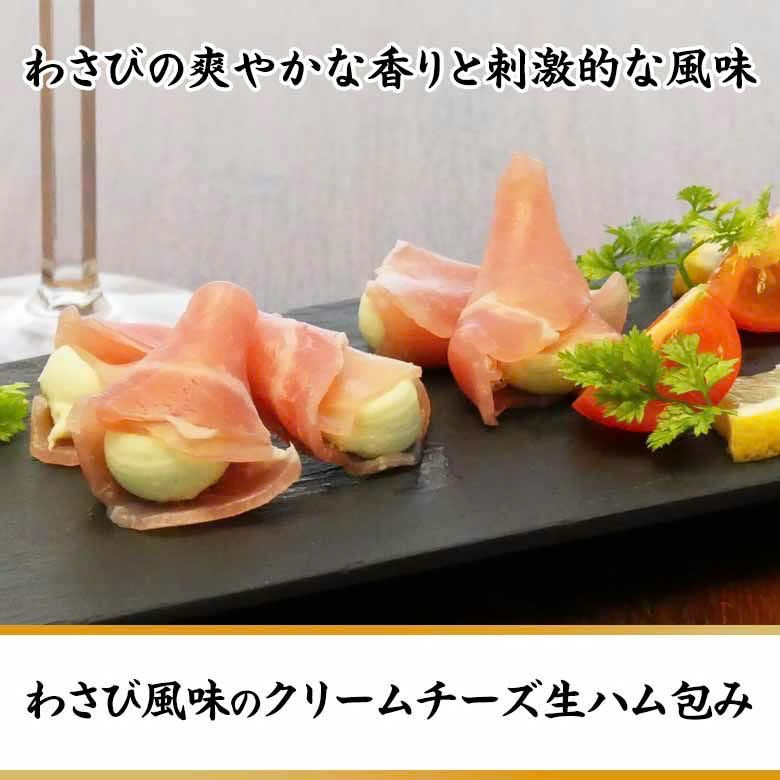 日本芥末忌廉芝士火腿卷（飛機貨食用期較短）