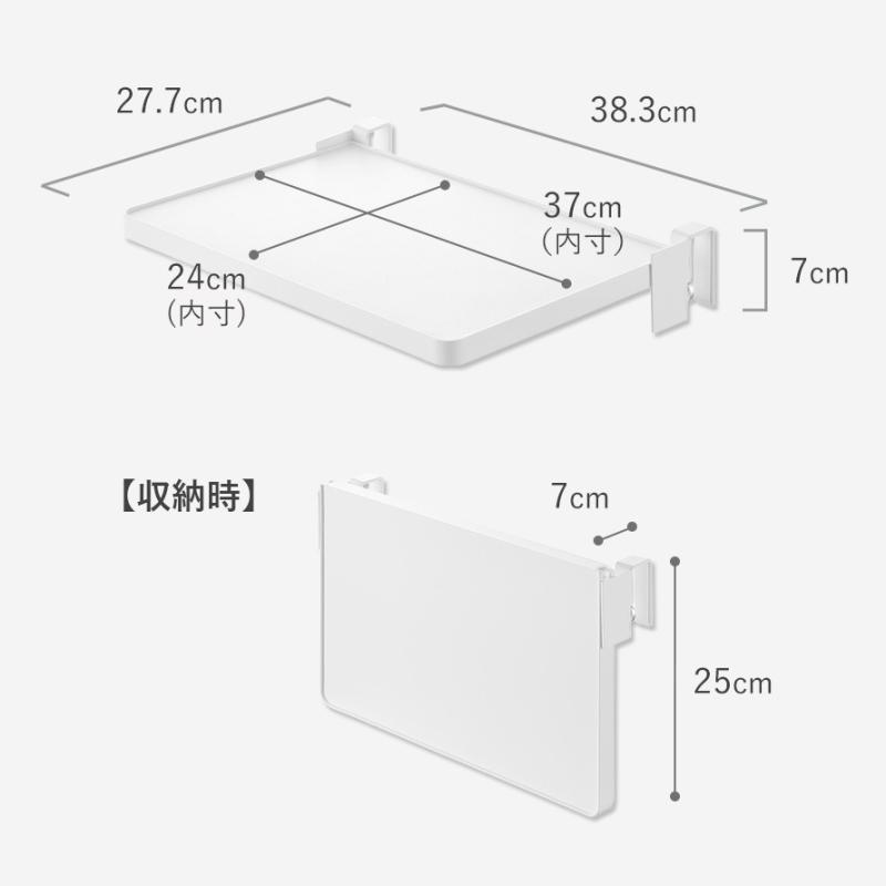 🔥🔥【日本直送《TOWER》廚房可折疊置物架】