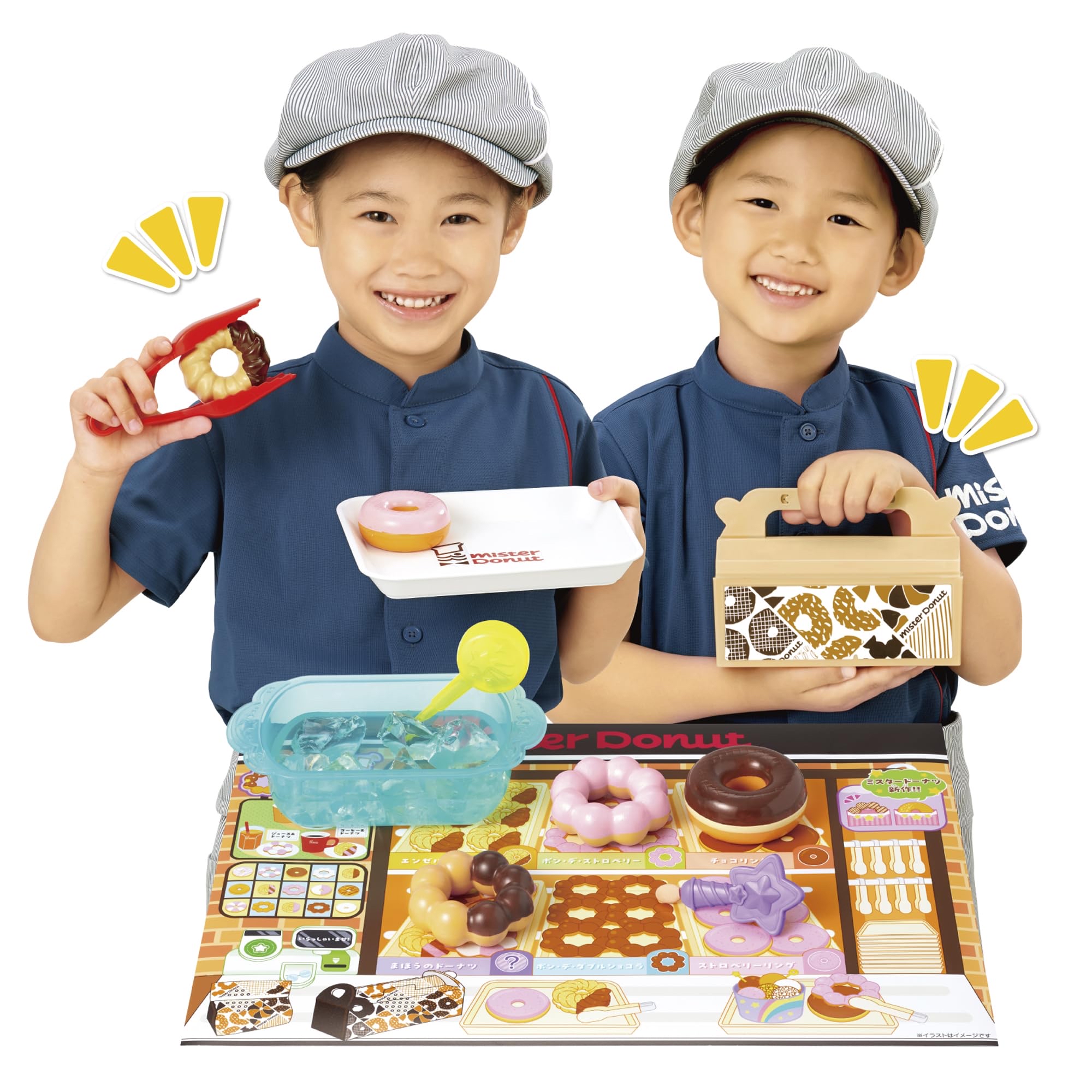 🇯🇵預訂 日本直送🇯🇵神奇的甜甜圈玩具套裝3Y+