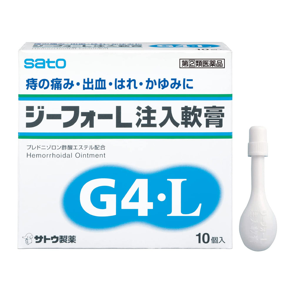 日本佐藤製藥 G4-L痔瘡 注入式軟膏 一盒10支