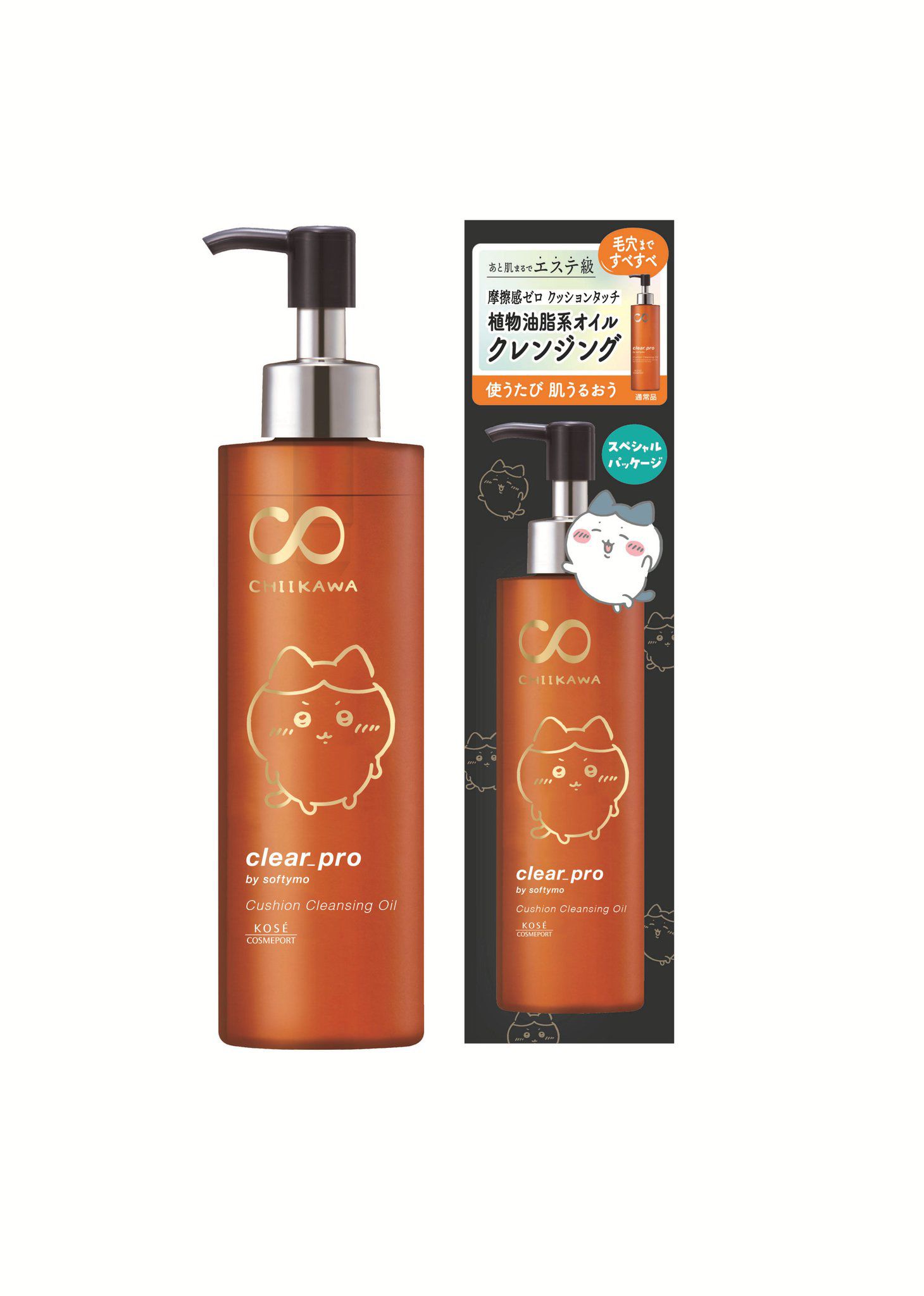四月連線貨品 - 日本CHIIKAWA KOSE  softymo Clear Pro 氣墊卸妝油
