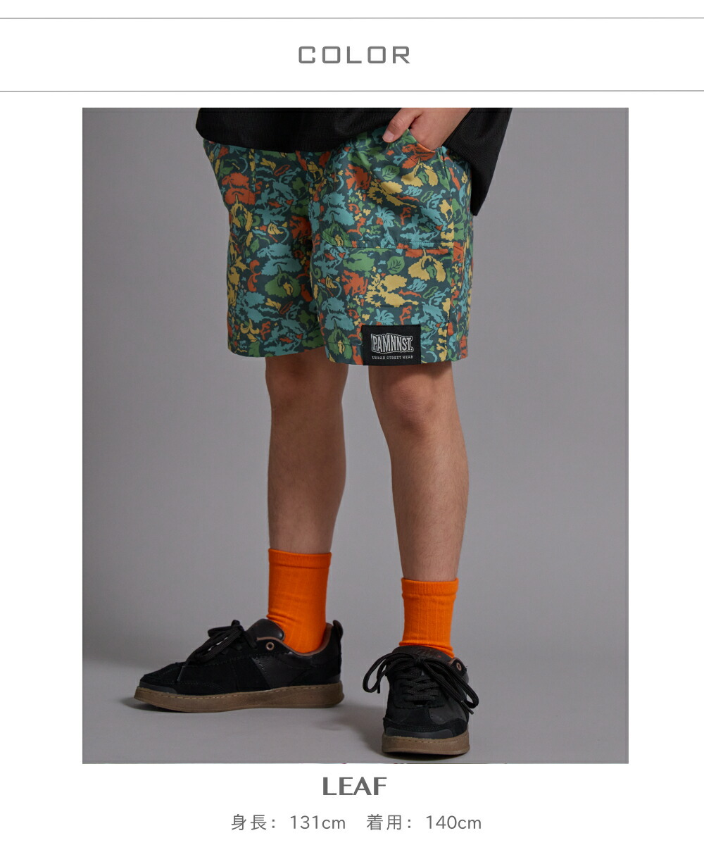 🆕【⭐訂購⭐】🌀 🇯🇵 日本直送 迷彩/佩斯利花紋 #水陸兩用 短褲［6款選］🌀 [ELDA-0191][260521]