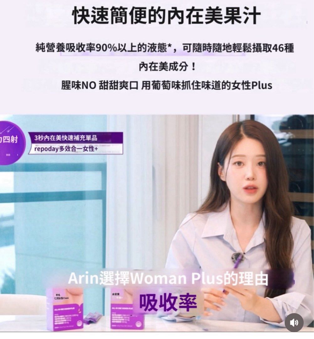 韓國🇰🇷 RE4DAY 飲得既PDRN膠原蛋白 (15條/盒)