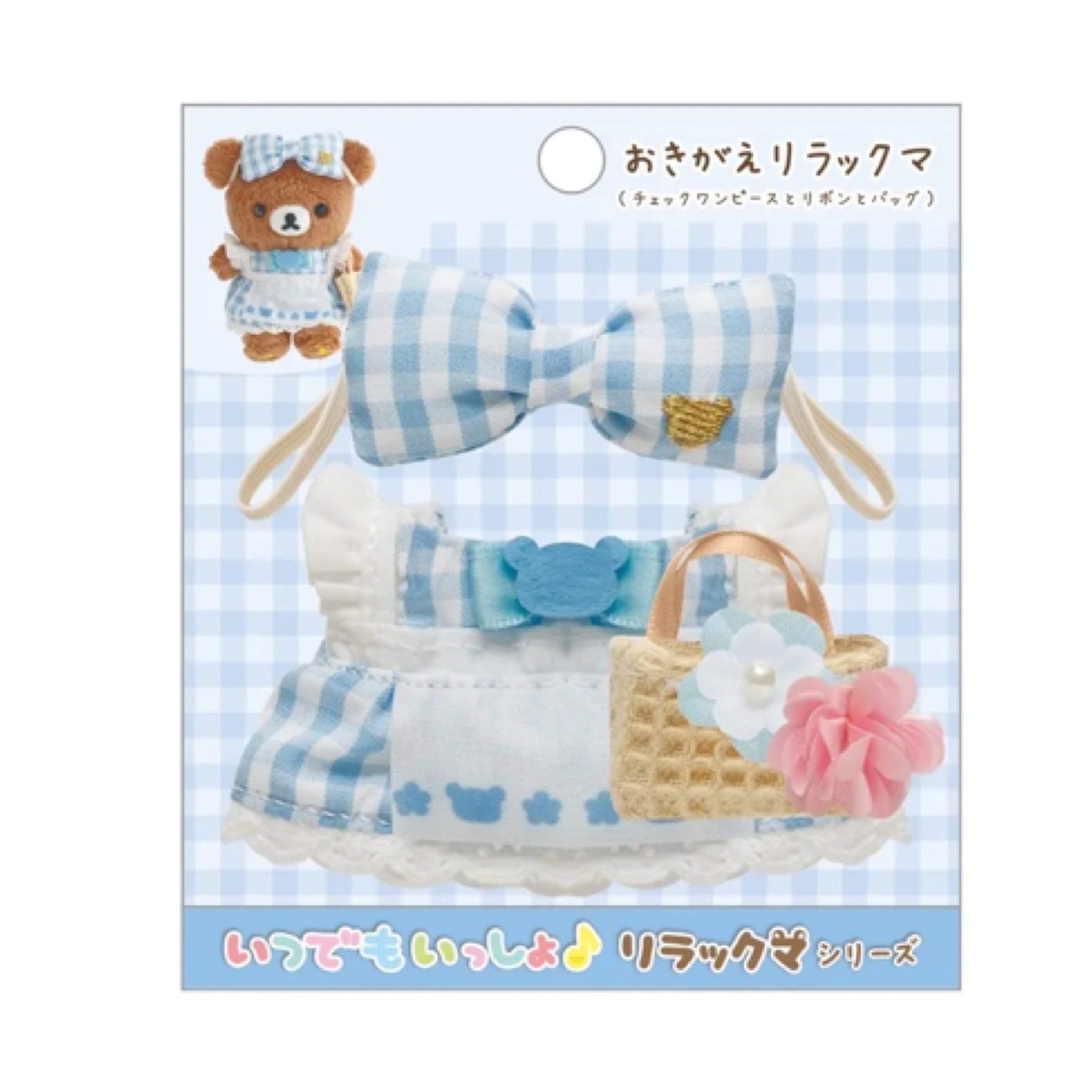 鬆弛熊 有樂町限定 公仔匙扣衫｜預訂