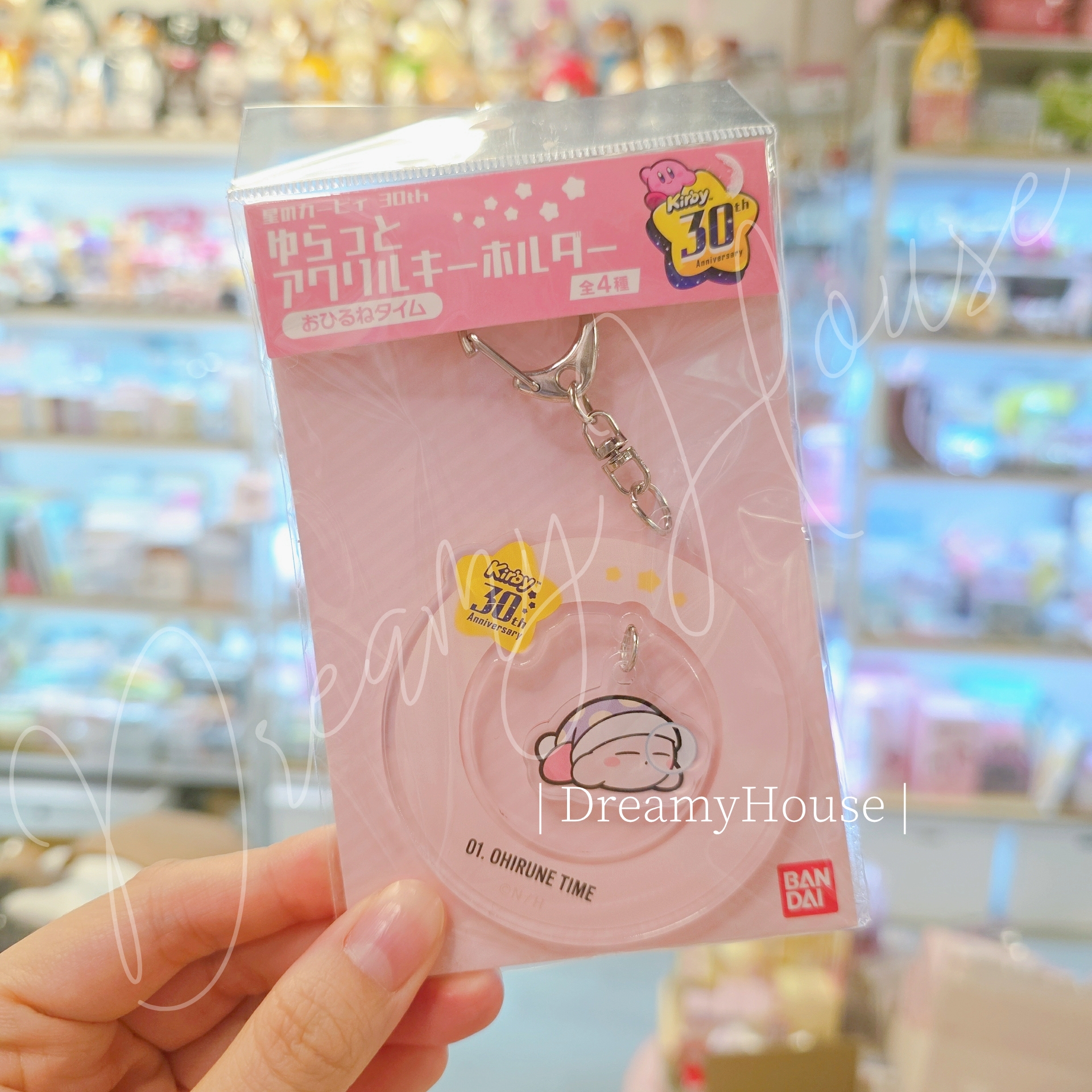 日本 Kirby 30th Anniversary 匙扣